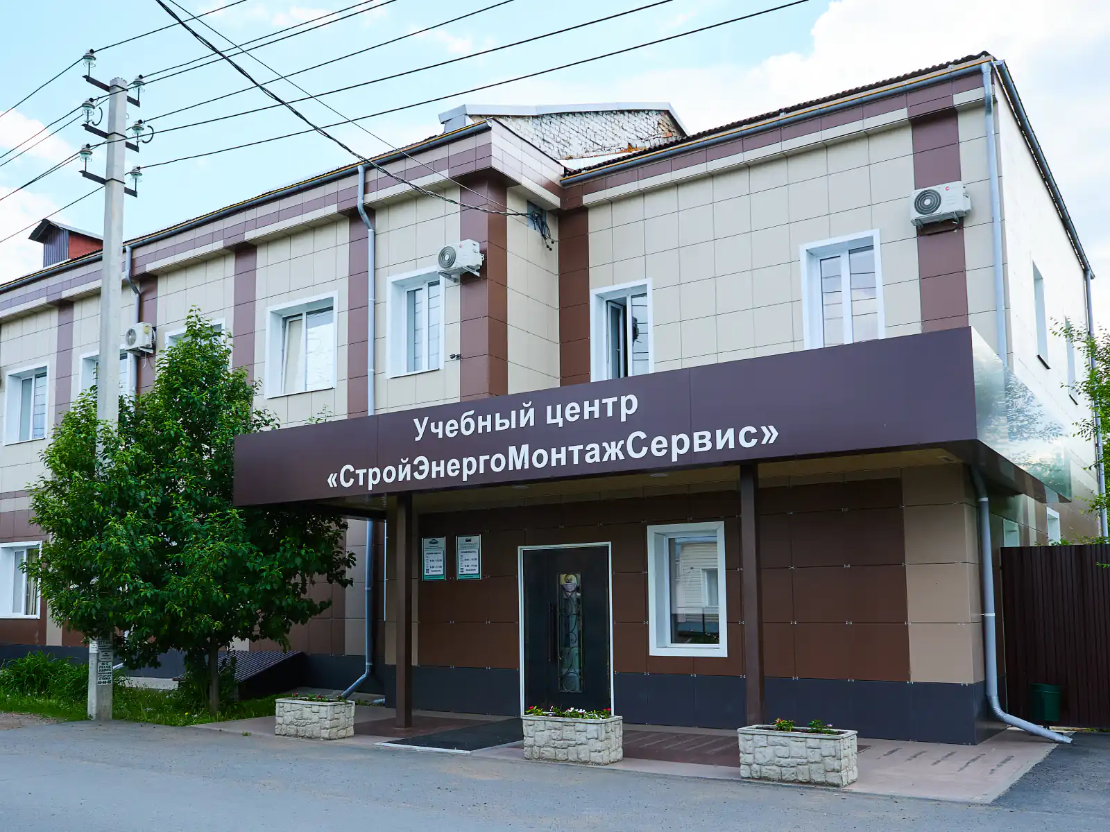 Фасад учебного центра